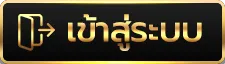 slot 99 เข้าสู่ระบบ