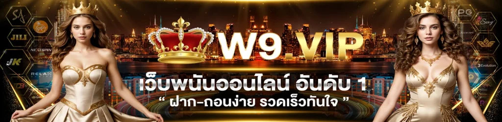 w299